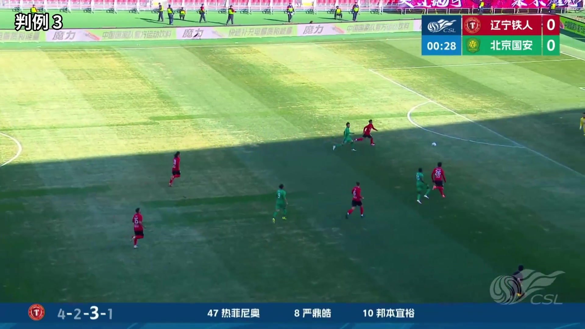 kaiyun-足协裁判评议认定：韩镕泽禁区外手触球，属于SPA，非DOGSO