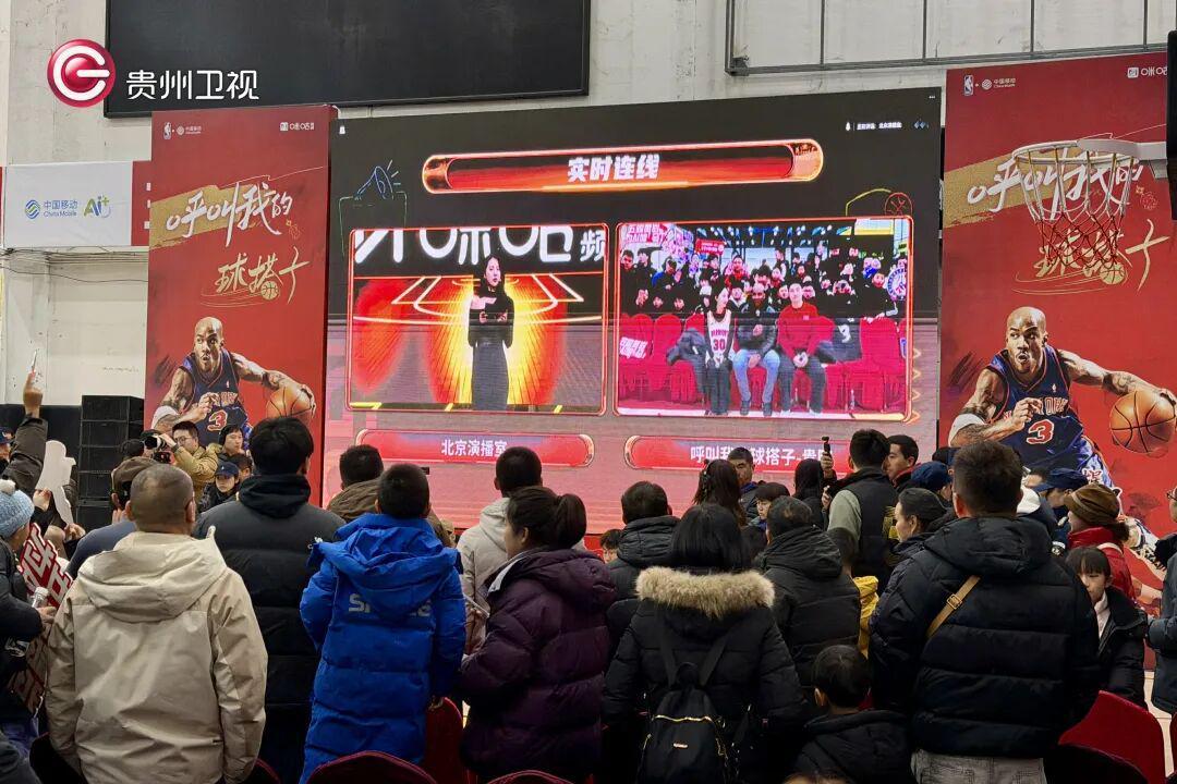 开云-球星斯蒂芬·马布里空降贵阳与球迷互动 送出热气腾腾新春祝福
